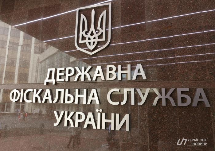 ГФС отчиталась о состоянии досудебных расследований по уголовным производствам в Киеве