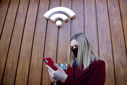 Россиянам рассказали об опасности включенного Wi-Fi