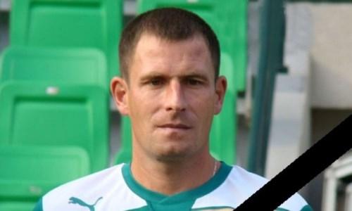 В возрасте 46 лет умер бывший футболист «Окжетпеса»