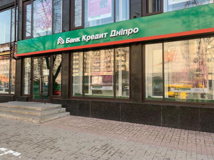 Банк Кредит Днепр Ярославского запустил собственную программу ипотечного кредитования