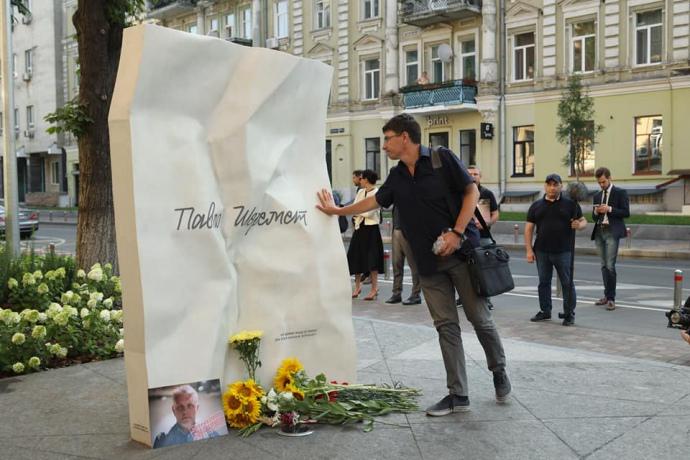Пять лет назад убили журналиста Павла Шеремета. Заказчики не найдены, дело разваливается