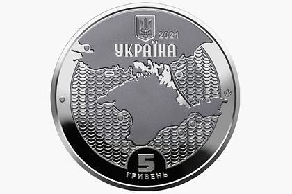 Украина выпустит монету с Крымом