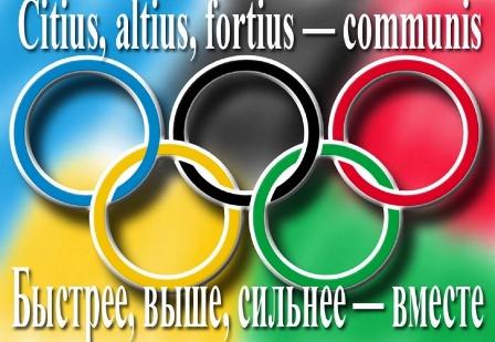 Новый девиз Олимпийских игр: Sportinfo.kz не остался в стороне от работы МОК