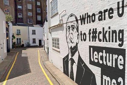 Захарова прокомментировала граффити с Лавровым в Лондоне