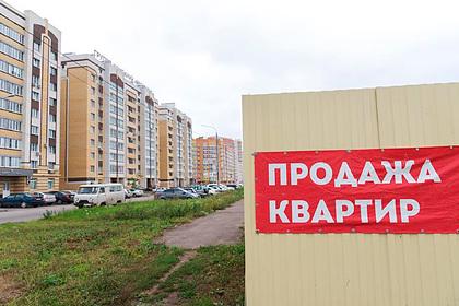 Цены на жилье предложили учитывать при расчете инфляции в России