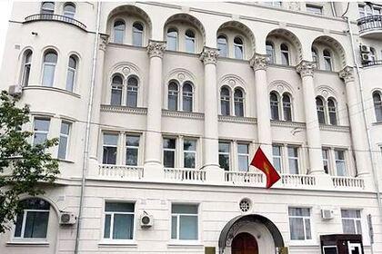 В киргизском посольстве в Москве произошла потасовка