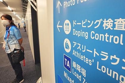 МОК пожаловались на процедуру допинг-тестирования на Олимпиаде в Токио