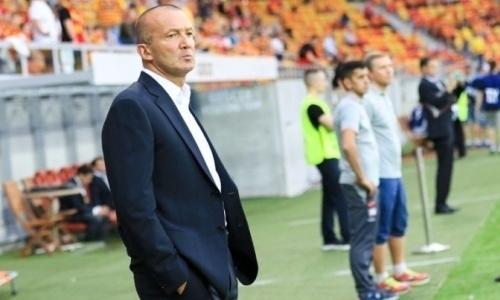 Бывший главный тренер «Астаны» рассказал о своих планах после ухода из европейского клуба