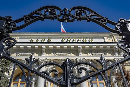 Центробанк похвалил россиян за тысячу доносов на компании