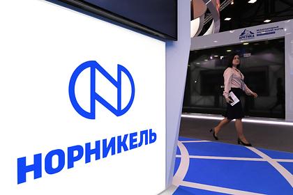 Акции «Норникеля» упали после иска на десятки миллиардов рублей