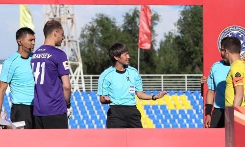 Определены судьи и инспекторы на матчи четвертого тура Кубка Казахстана