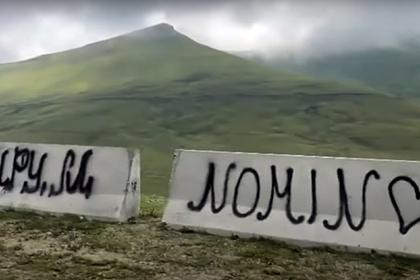В Чечне наказали авторов надписей на дороге