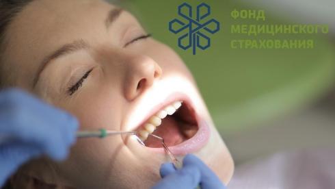 Более 350 тысяч бесплатных стоматологических услуг получили карагандинцы за счёт медстрахования
