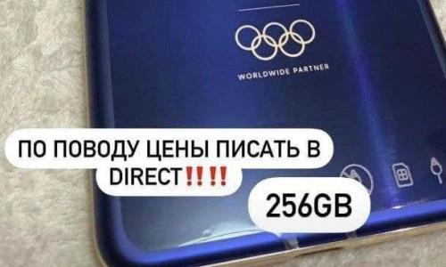 Казахстанская легкоатлетка выставила на продажу олимпийский телефон