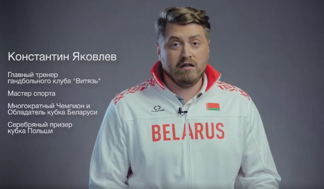 В Украину прибыл из Беларуси спортивный тренер Яковлев, который был арестован на 15 суток за участие в митинге