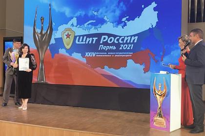 Детский телепроект в Башкирии получил приз фестиваля «Щит России»