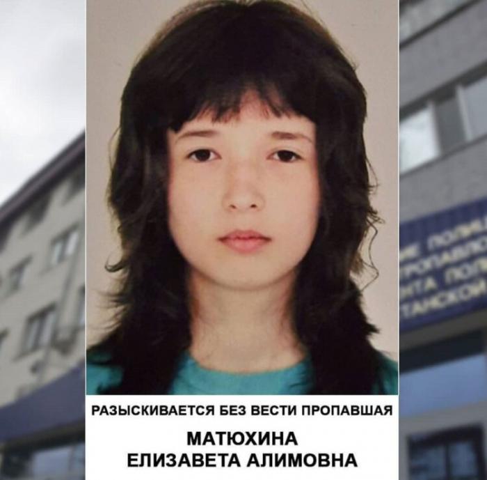 В Петропавловске нашли мертвой девушку, которую искали четыре месяца