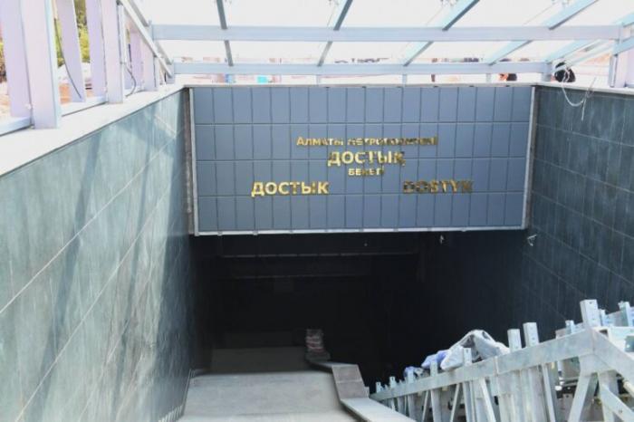 Новые станции метро в Алматы готовы более чем на 80%