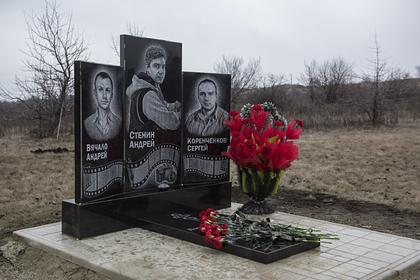 В Следственном комитете рассказали об убийцах российского журналиста в Донбассе