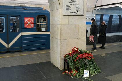 Осужденным по делу о теракте в метро Петербурга сократили сроки заключения