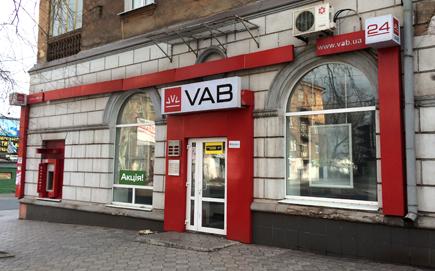 Дело VAB банка начало рассыпаться в Высшем антикоррупционном суде, – СМИ