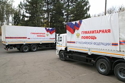 Гуманитарные конвои прибыли в Донецк и Луганск