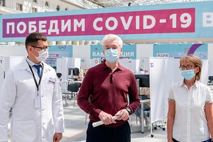 Собянин назвал число вакцинированных москвичей