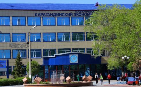 Карагандинский университет Казпотребсоюза – новые возможности, твое будущее, твоя профессия!