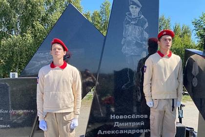 Утонувшему при спасении двоих детей школьнику установили мемориал в России