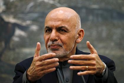 Президент Афганистана объяснил свою отставку