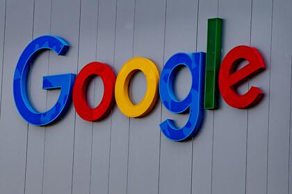 В Google предупредили о «рисках для России»