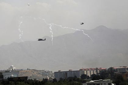 Три человека погибли в Кабуле после стрельбы из американского вертолета