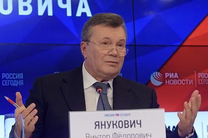 Янукович рассказал о причинах разворота Украины в сторону Запада