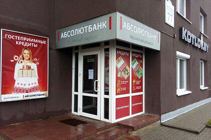 Белорусский банк лишился карт Visa из-за санкций США