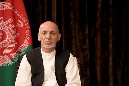 Бежавший президент Афганистана рассказал о заговоре против себя