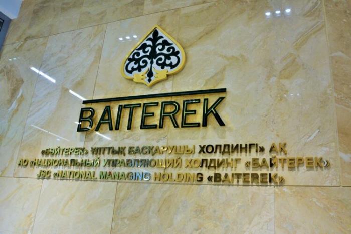 Шесть членов правления холдинга «Байтерек» получили 248,5 млн тенге вознаграждения