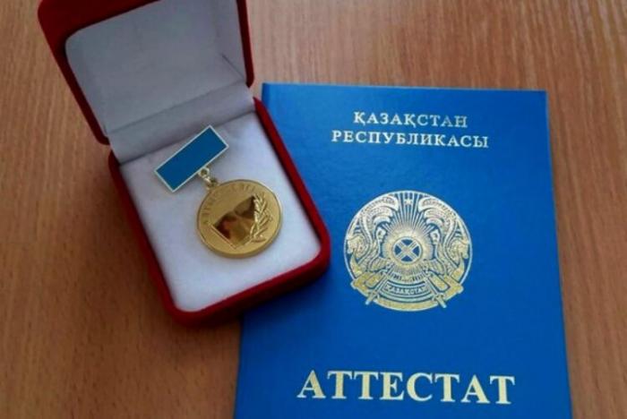 Получить «Алтын белгi» в Казахстане станет намного сложнее