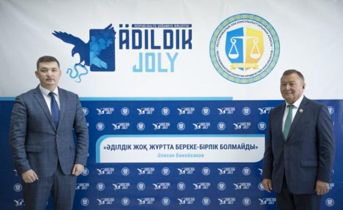 В Казахстане запустили приложение по бесплатной юридической помощи