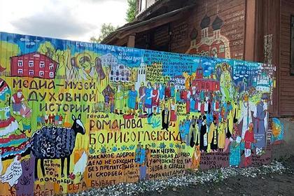 В Ярославской области пройдет фестиваль художников