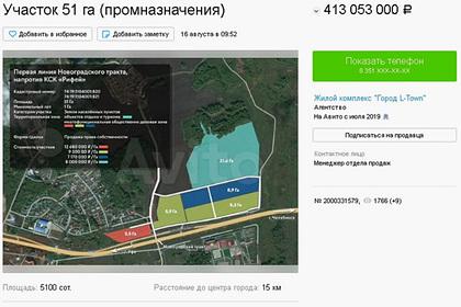 Под Челябинском выставили на продажу участок почти за полмиллиарда рублей