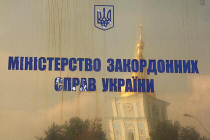 Киев выразил протест из-за санкций России против Кулебы и Данилова