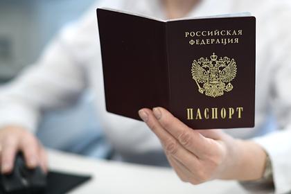 Россияне раскрыли свое отношение к идее заменить паспорта пластиковой картой