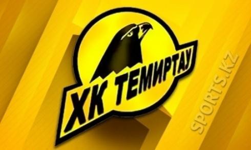 «Темиртау» забросил шесть шайб «Иртышу» в Кубке Казахстана