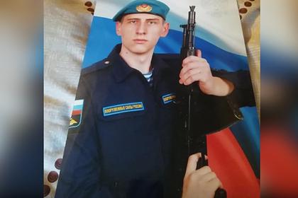 Родственники найденного мертвым российского солдата заявили о его убийстве