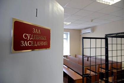 Российский прокурор не заметил за взятку нарушения и получил срок