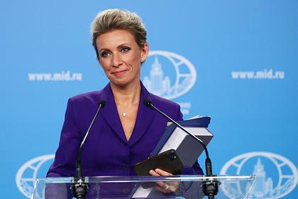 Захарова назвала действия Киева в отношении Крыма «петушиной стратегией»