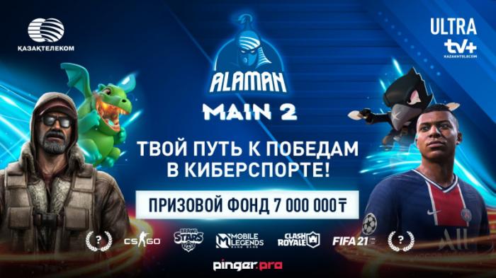 У CS:GO появился конкурент в ALAMAN Main 2021
                24 августа 2021, 19:47