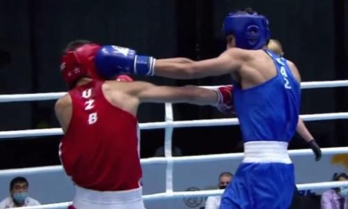 Видео боя, или Как Казахстан второй раз за день проиграл Узбекистану на МЧА-2021 по боксу