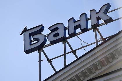 Банки пожаловались на сложности с проверкой клиентов