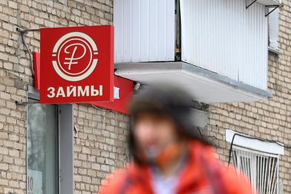 Доля нуждающихся в займах до зарплаты россиян резко выросла